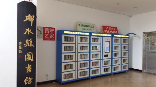 Linshui Library