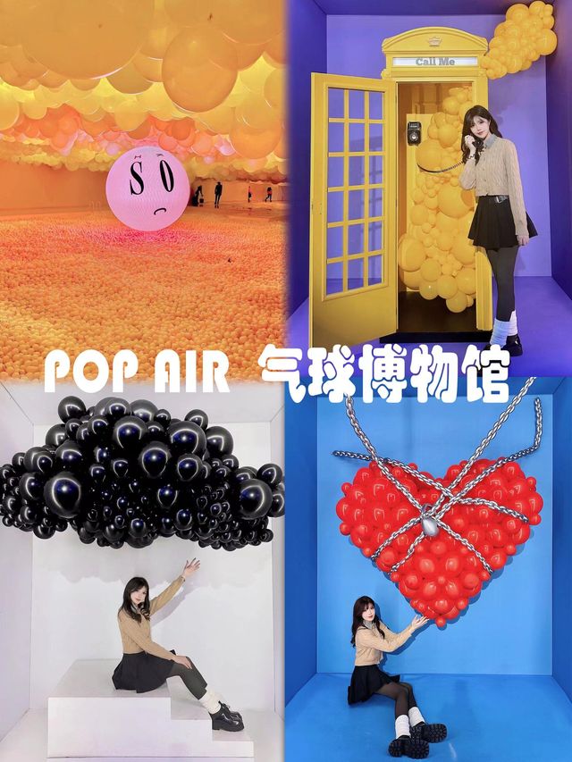 Shang Hai POPAIRQi Qiu Bo Wu Guan Quan Gan Guan Jin Ru Shi Ju Chang  | Yueda 889 Plaza
