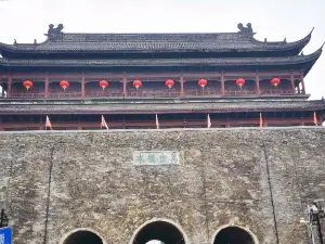 명중도고루
