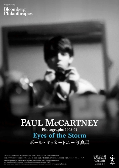 Paul McCartney Photographs 1963-64 Eyes of the Storm | GRAND FRONT OSAKA