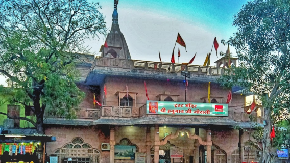 Gwalior