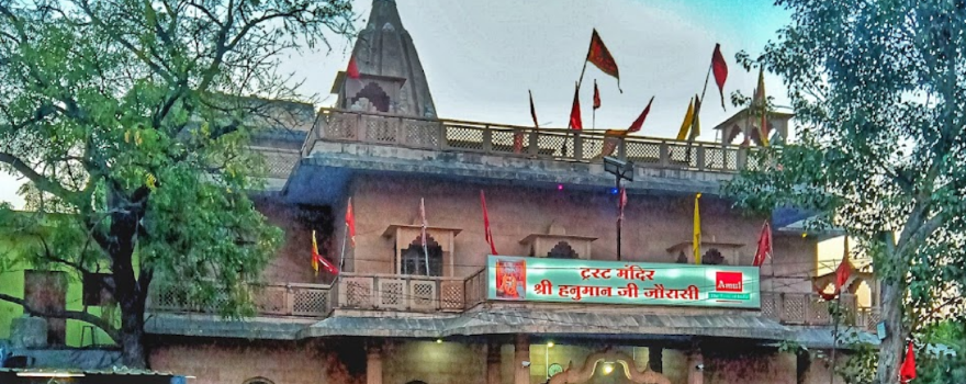 Jorasi Hanuman Mandir