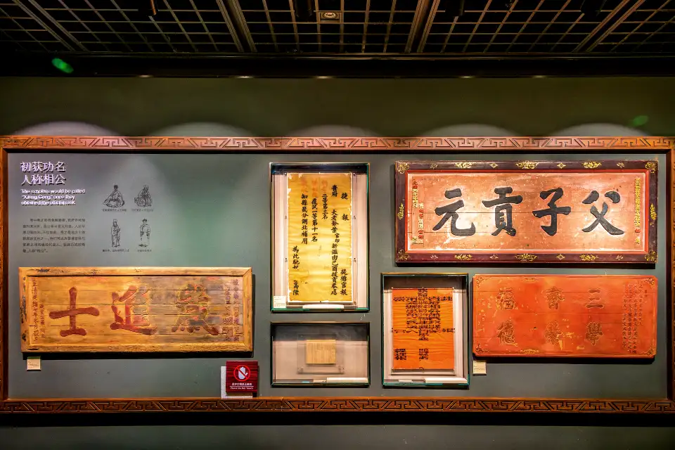 3_中國科舉博物館（江南貢院）
