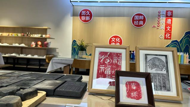 si chuan nan chong lang zhong shi fei yi shou gong ti yan guan