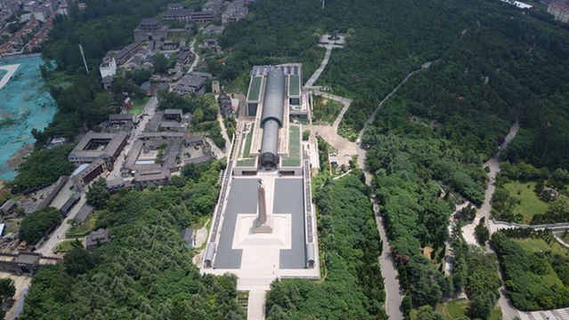 Railway Guerrilla Memorial Park
