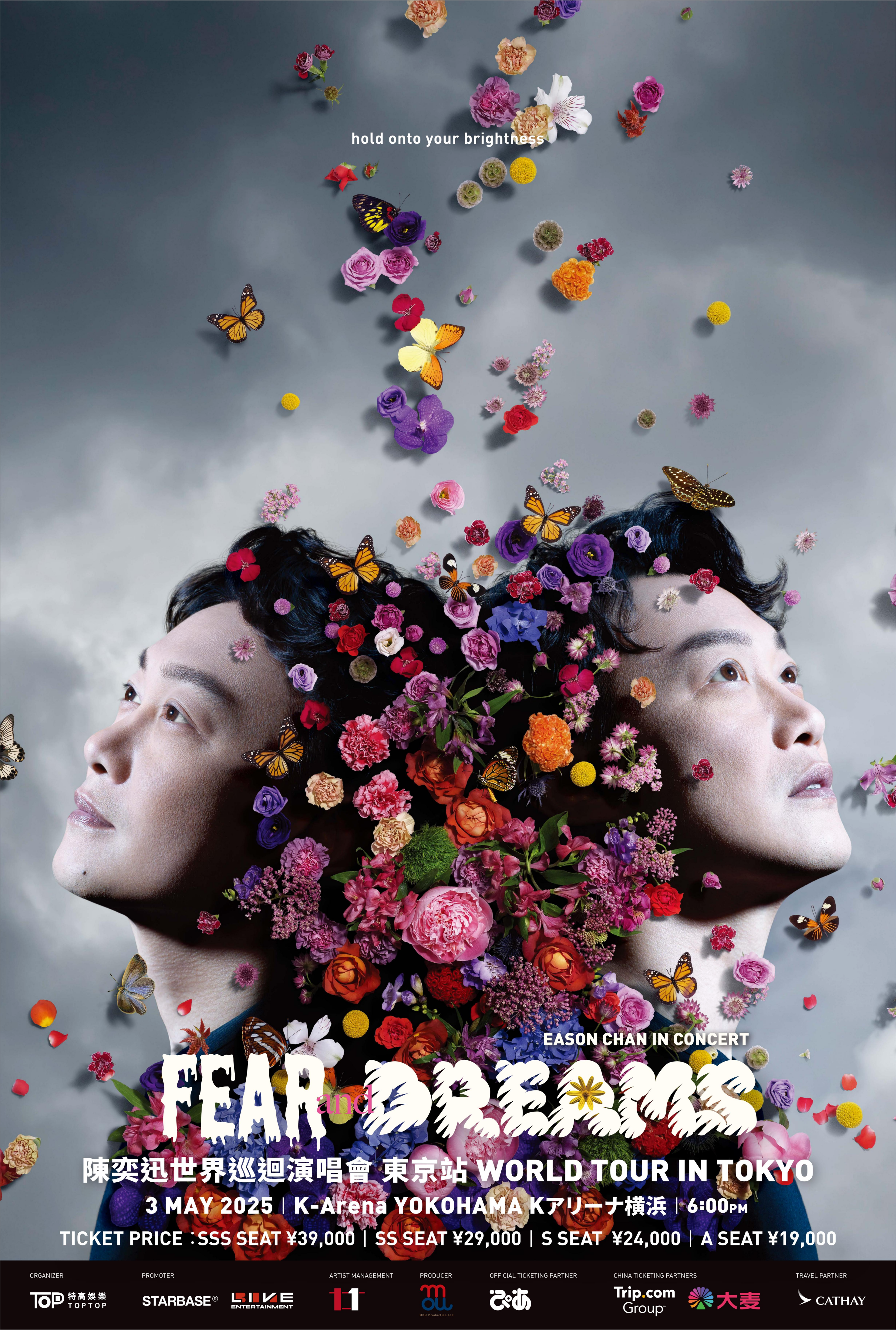 日本東京 · 陳奕迅 FEAR and DREAMS 世界巡迴演唱會 - 東京站 | K-Arena Yokohama