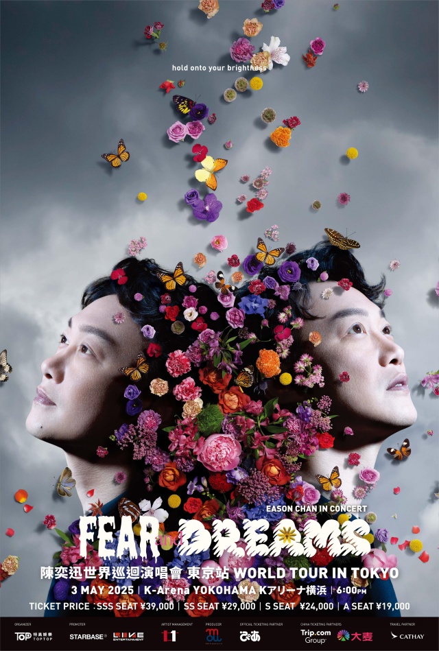 요코하마 | Eason Chan 월드 투어 | K아레나 요코하마