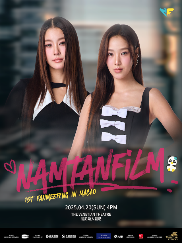 NamtanFilm Fanmeeting in Macao | The Venetian Theatre