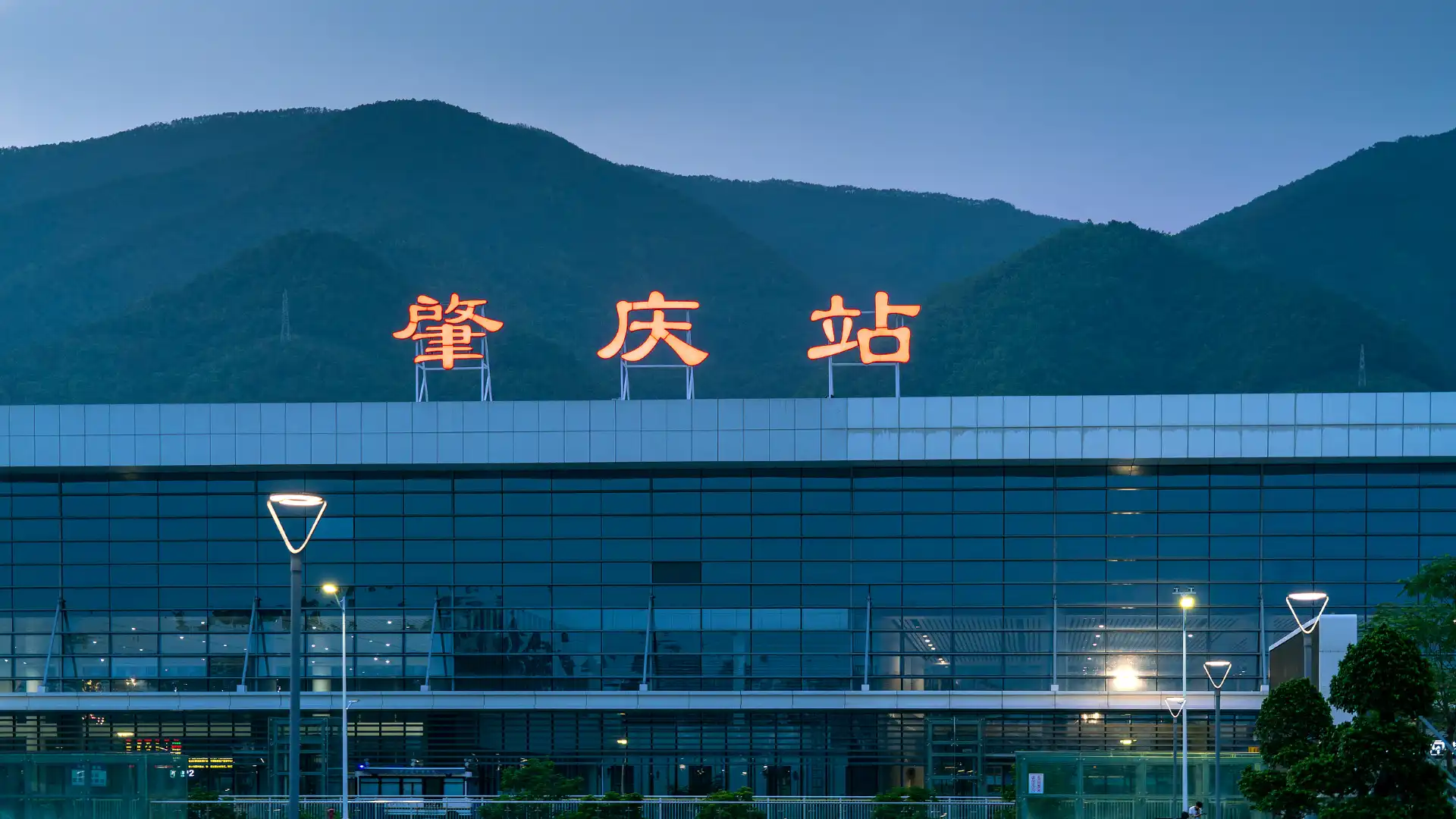 鄰近肇慶站的酒店