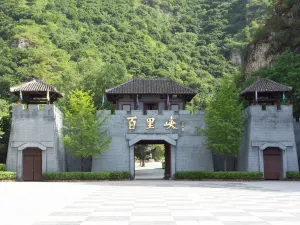 Baili Gorge