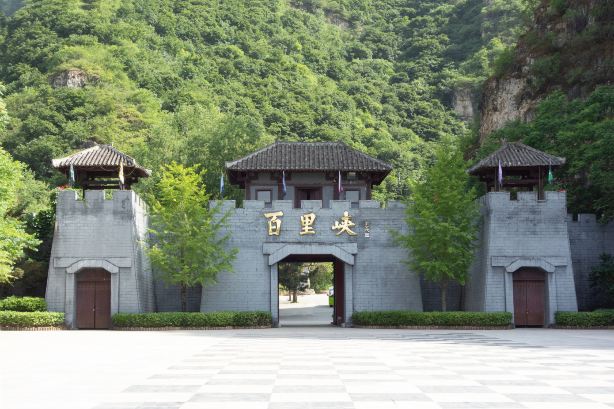 Baili Gorge