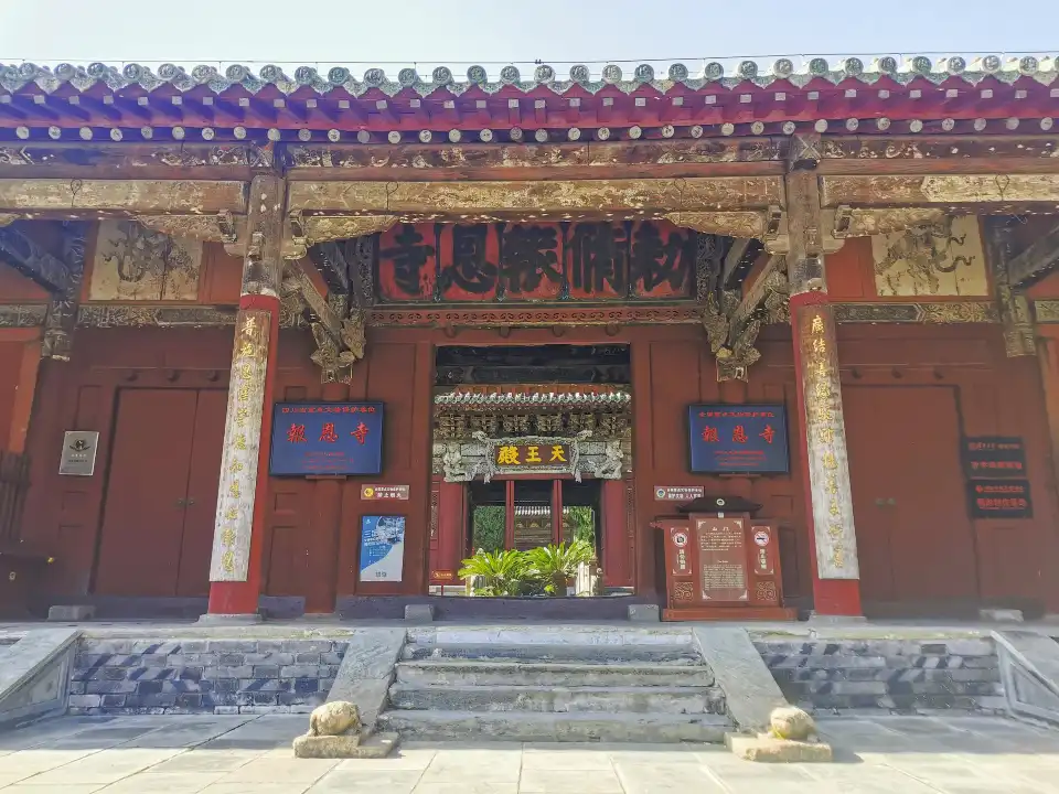2_平武報恩寺