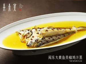 丹青宴(武漢天地店)