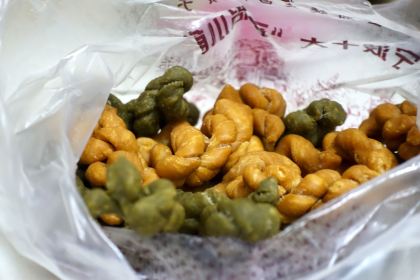 AUNTEL WANG WEN CHANG YOU ZAN ZI