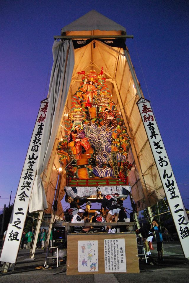 Yoshii Gion Festival | Ukiha