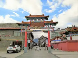 Gushihan Pedestrian Street