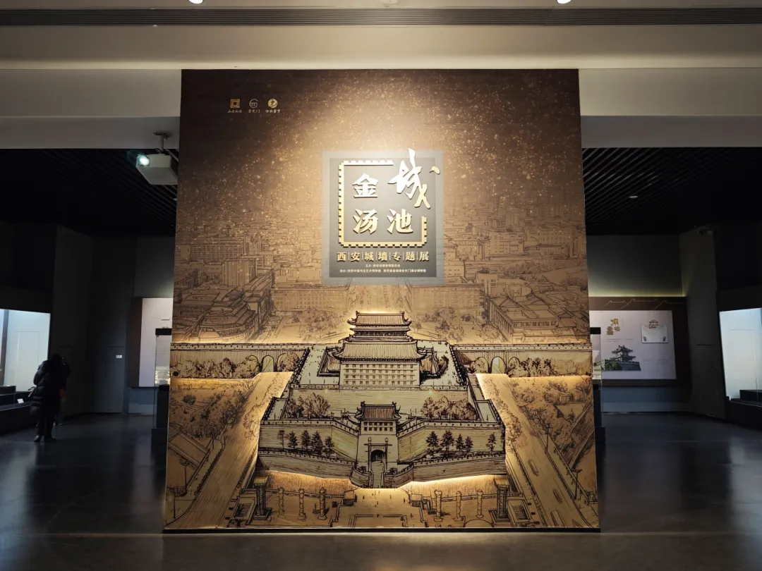 《金城湯池》西安城牆專題展 | 西安唐皇城牆含光門遺址博物館