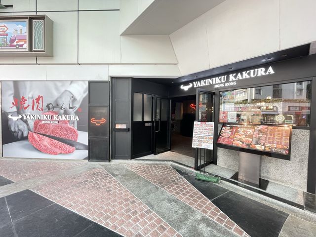 高質！一試難忘-日本黑毛和牛