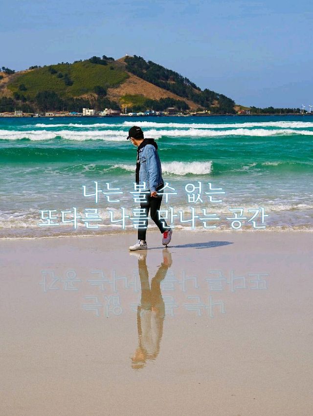 은모래가 아름다운 협재해수욕장!