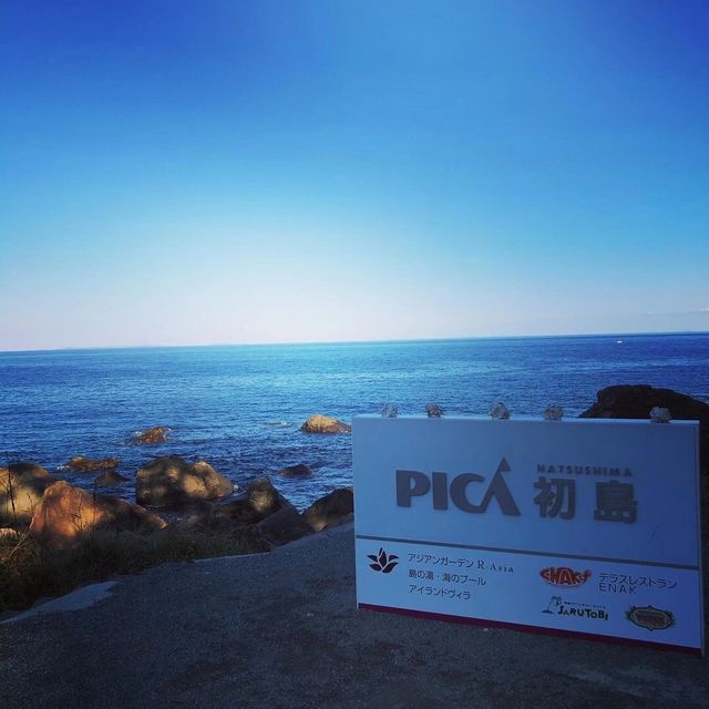 初島〜熱海から30分のリゾートアイランド