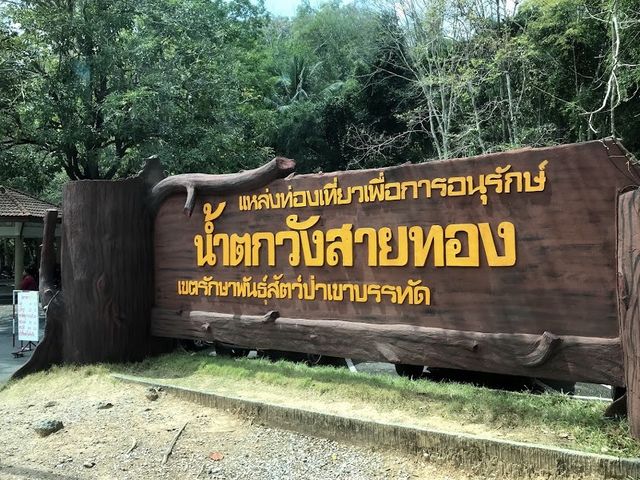 น้ำตกวังสายทอง สตูล