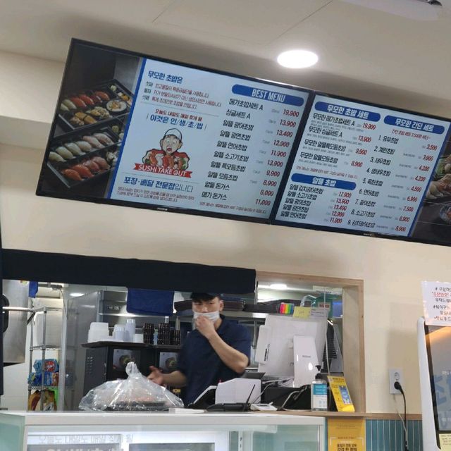 춘천 강원대 후문 가성비 초밥집!