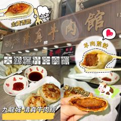 Islam Food Since 1950 여행 사진