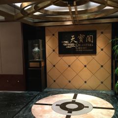 Celestial Court Chinese Restaurant User Photo