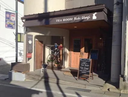 Tea Room Yukiusagi