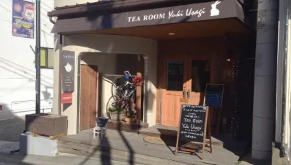 Tea Room Yukiusagi