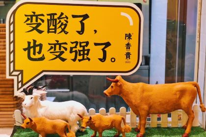 陈香贵宾楼(仙来西大道店)