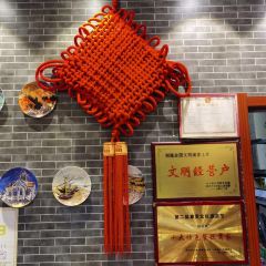 原生态土钵菜(建材店) 여행 사진