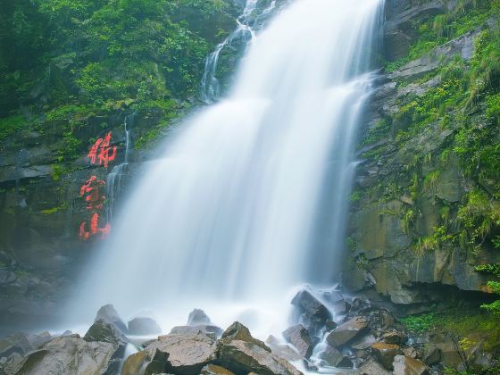 Enshi Fobao Mountain