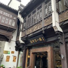 LaoJie DiYiLou User Photo