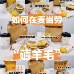 McDonald's (wangfujingbaihuo) User Photo