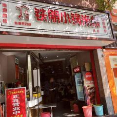 TIE PENG RICE NOODLES User Photo