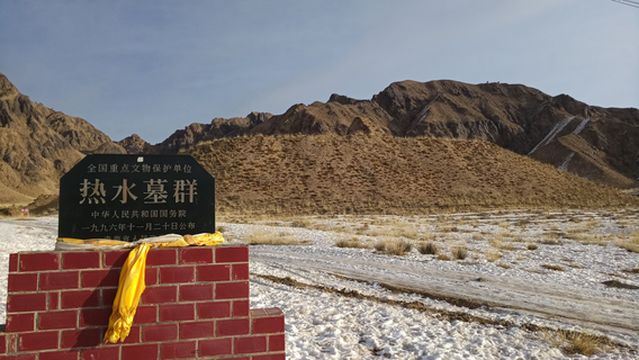 Dulan Reshui Tufan Graveyard