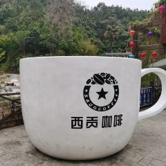 西贡咖啡(德天跨国瀑布景区店) User Photo