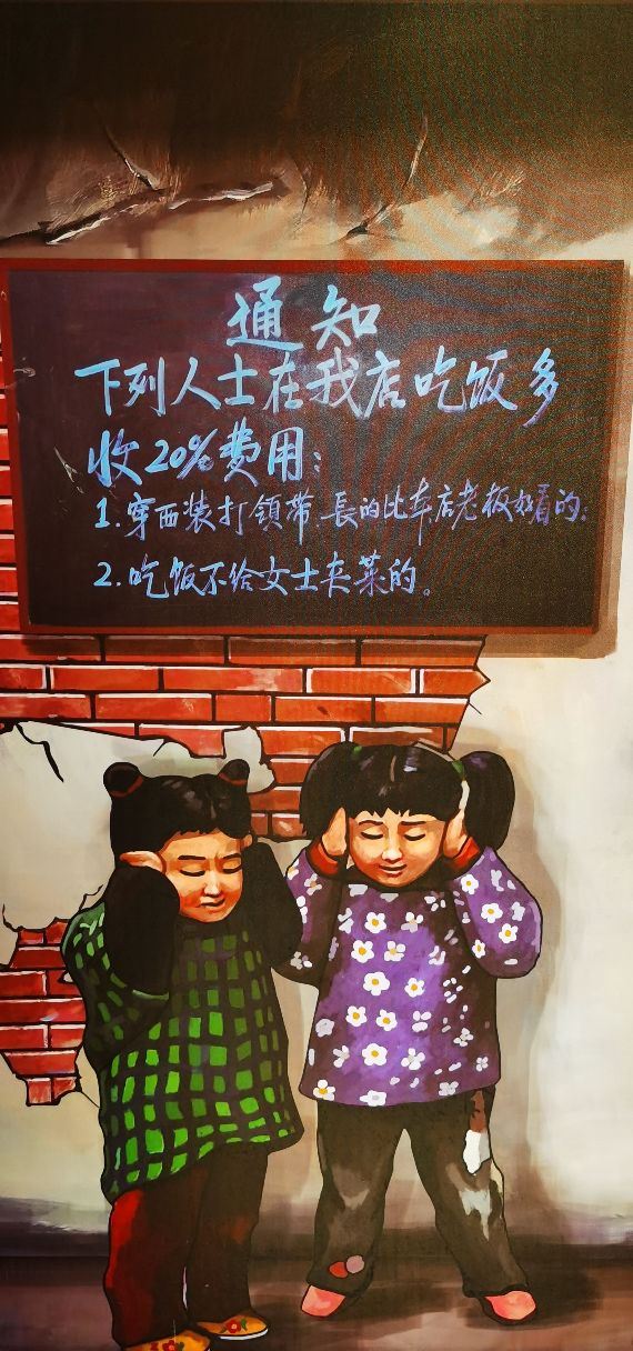 금마벽계방