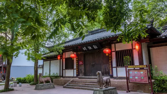 Zhaohua Ancient City-Jinghou Temple