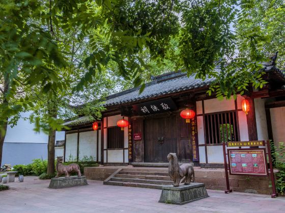 Zhaohua Ancient City-Jinghou Temple