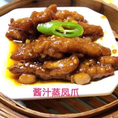 Daoxiang Restaurant (bao'anzhongxinfen) User Photo