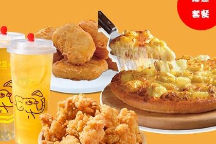 Zunbao Pizza (honghuyijie)