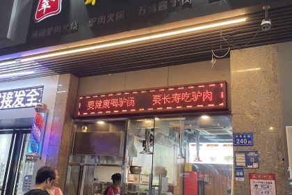 Zuilvrou (changlebeilu)