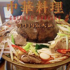 清真·百花家园生态饭店 User Photo