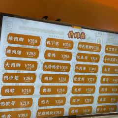 帝煌烤卤(羊子街店) User Photo