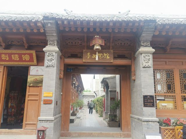八坊十三巷