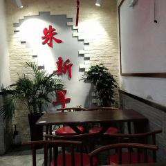 ZHUXINNIAN User Photo