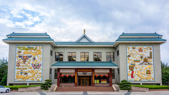 Weifang