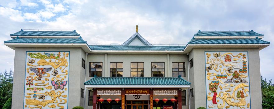 Weifang Kite Museum